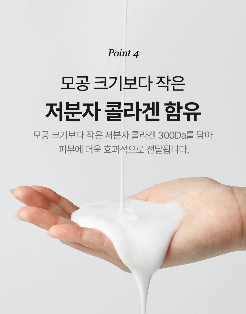 [원조랩핑] 메디필 레드 락토 콜라겐 랩핑 마스크 70ml (+70ml 더블 기획) 상세페이지 26